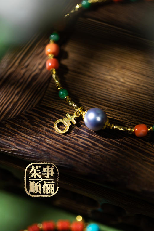 【茱事顺俪】18K黄金翡翠珍珠手链 商品图0