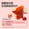 【VIP频道】新品上市！奶酪山楂棒70克/袋*3袋/6袋 健康哄娃小零食 酸酸甜甜好滋味 商品缩略图5