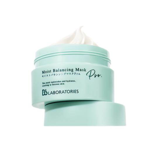 【特卖】Bblaboratories 苾莱宝 精粹润泽修护面膜 175g【保质期：2026年8月】 商品图0