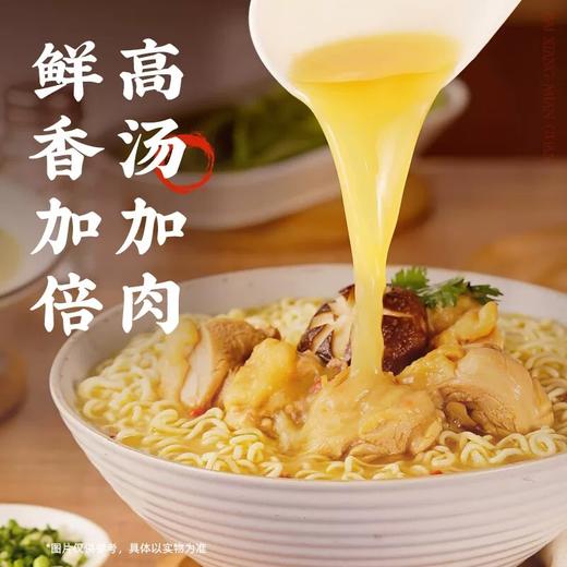 白象汤好喝五连包方便面 招牌猪骨汤/麻辣小龙虾拌面/金汤酸菜鱼面/老母鸡汤面（保质期到2025年12月13日，介意勿拍） 商品图6