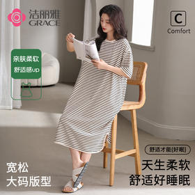 洁丽雅新款睡裙过膝薄款夏季条纹连衣裙短袖休闲宽松可外穿睡衣女
