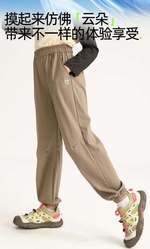 【2025春季新品】2025龙之涵春季新品6款合集    “小欢喜”长T  蜂巢速干T  毛圈卫裤 燃系伞兵裤 即刻运动马甲 城市机能裤 A类产品100-185可选 商品图11