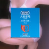 杜蕾斯Love 大胆爱避孕套舒适润滑 3只装安全套 商品缩略图0