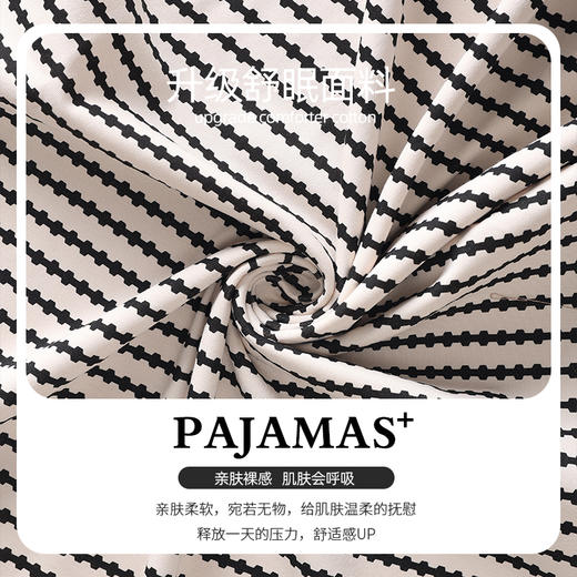 洁丽雅新款睡裙过膝薄款夏季条纹连衣裙短袖休闲宽松可外穿睡衣女 商品图4