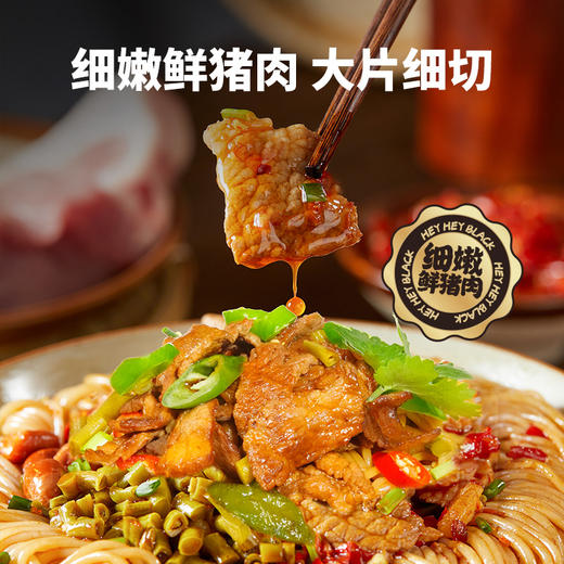 【必尝特色】超吉心意湖南辣椒炒肉粉272g/盒 正宗湖南味道 料足味好 商品图2