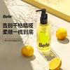 befe琉光星云护发精油120ml 商品缩略图3