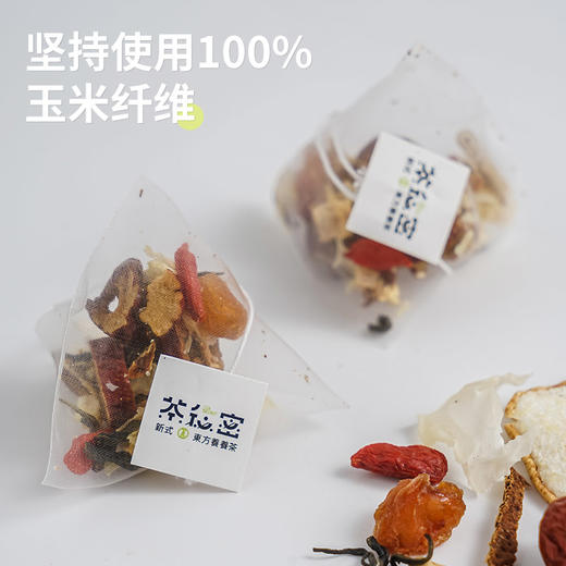 茶秘密 小吊梨茶 5.5克*15包 I 古法润喉配方 0糖0香精0添加 独立小袋方便冲泡 居家办公室常备 商品图1