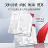 珀莱雅红宝石面膜10P 商品缩略图2