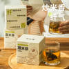 茶秘密 潮米茶 潮米乌龙茶5g*5包+潮米茉莉绿茶5g*5包 I du家原创配方 焦香解腻 可冷泡可热泡 商品缩略图0