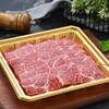 澳洲和牛片部脊肉烤肉150g/盒（烤肉） 商品缩略图0