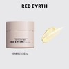 红地球贴贴霜50g 商品缩略图1