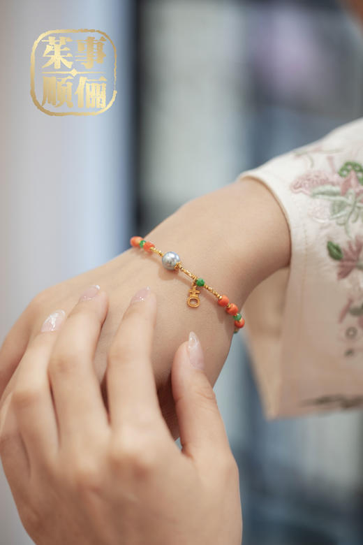 【茱事顺俪】18K黄金翡翠珍珠手链 商品图2