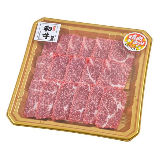 澳洲和牛片部脊肉烤肉150g/盒（烤肉） 商品图1