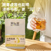 茶秘密 小吊梨茶 5.5克*15包 I 古法润喉配方 0糖0香精0添加 独立小袋方便冲泡 居家办公室常备 商品缩略图0