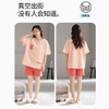 洁丽雅夏季新款甜美少女家居服套装舒适透气可外穿短袖短裤套装女 商品缩略图3