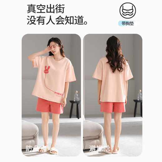 洁丽雅夏季新款甜美少女家居服套装舒适透气可外穿短袖短裤套装女 商品图3