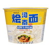 今麦郎招牌牛肉烩面桶装方便面135克 非油炸牛肉面速食方便面泡面 商品缩略图0