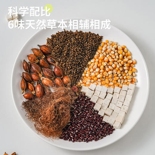 茶秘密 玉米须茶 8克*15包 I 6味古法草本配方 0糖0香精0添加 清香解腻 晨起/饭前/熬夜来一杯 商品图1