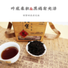  【六堡茶】广西特产 窖藏六堡茶礼盒 老字号品质好！每天喝身体好！ 商品缩略图5