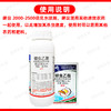 满迪洛22.4%螺虫乙酯果树柑橘桃树介壳虫蚜虫蔬菜蓟马专用杀虫剂 商品缩略图5