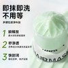 befe牛油果发膜240g 商品缩略图2
