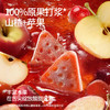 【VIP频道】新品上市！奶酪山楂棒70克/袋*3袋/6袋 健康哄娃小零食 酸酸甜甜好滋味 商品缩略图3