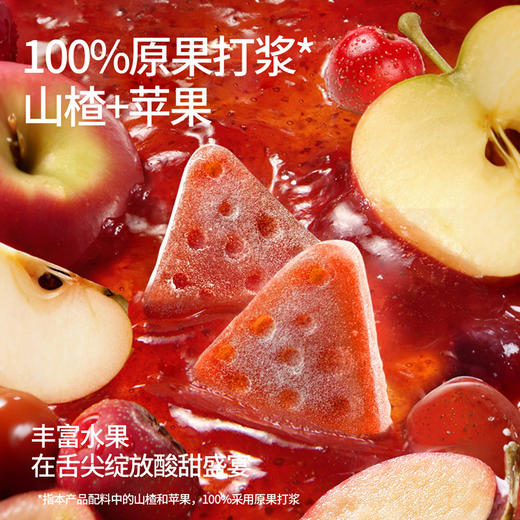 【VIP频道】新品上市！奶酪山楂棒70克/袋*3袋/6袋 健康哄娃小零食 酸酸甜甜好滋味 商品图3