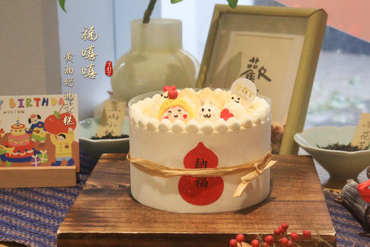 福嘻嘻·黄油奶油蛋糕（可备注少糖） 商品图3