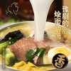 今麦郎香辣羊肉鲜汤面烩面 138g 桶装方便面非油炸速食方便面 泡面 商品缩略图2
