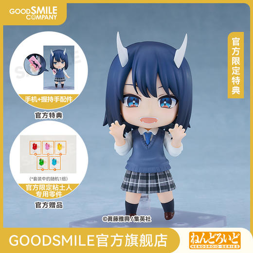 【GSC补款】粘土人 青木瑠璃 附官方限定特典 瑠璃龙龙 商品图0