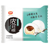 顶喜 皮阿糯 榴莲草莓白桃香草茉莉桑葚味 冰淇淋雪糕 40g冰糕(口味随机) 商品缩略图6