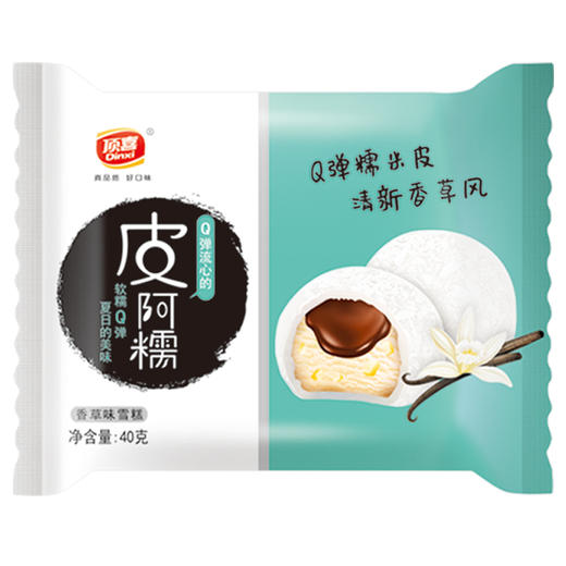 顶喜 皮阿糯 榴莲草莓白桃香草茉莉桑葚味 冰淇淋雪糕 40g冰糕(口味随机) 商品图6