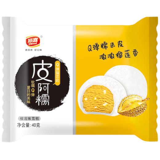 顶喜 皮阿糯 榴莲草莓白桃香草茉莉桑葚味 冰淇淋雪糕 40g冰糕(口味随机) 商品图3
