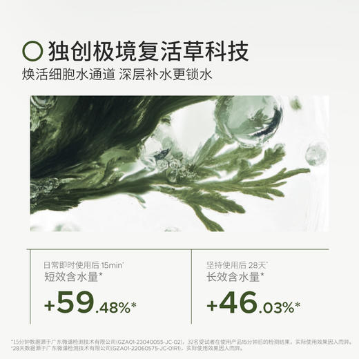 【特卖】Bblaboratories 苾莱宝 精粹润泽修护面膜 175g【保质期：2026年8月】 商品图1