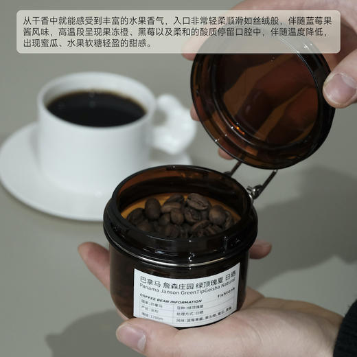 巴拿马 詹森庄园 绿顶瑰夏 日晒 商品图2