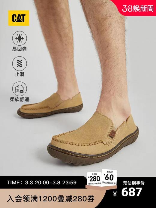 清仓库不退换 官网同步款！卡特春夏男士经典户外百搭舒适轻便休闲船鞋 商品图3