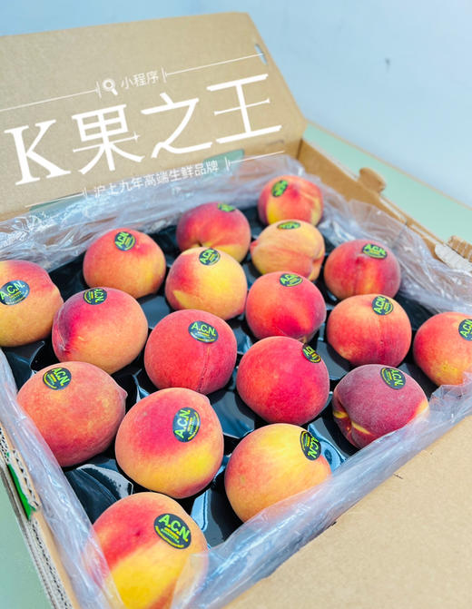 澳洲✈️金腰带黄肉油桃🍑。香甜爽口 😋水分超足。吃一口[色] 一种新鲜的感觉扑面而来 ！清甜 浓浓桃味儿，吃完满嘴的桃香💯 商品图10