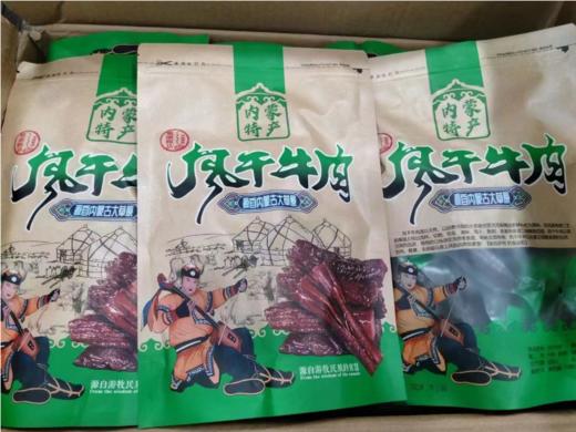 内蒙科尔沁牛肉干一袋 商品图0