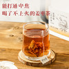 茶秘密 姜枣茶 7克*15包/袋 I 甄选十味好原材 古法柴火炒制 四季暖身常备 商品缩略图2