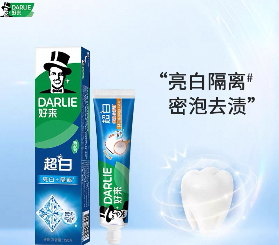 好来原黑人牙膏超白清新抗口气牙膏4支（仅俊发城项目自提商品）