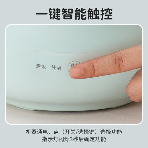 【智能迷你电饭煲】多功能小型宿舍小电锅煮饭迷你家用小功率电火锅不粘电饭煲。ry 商品图2