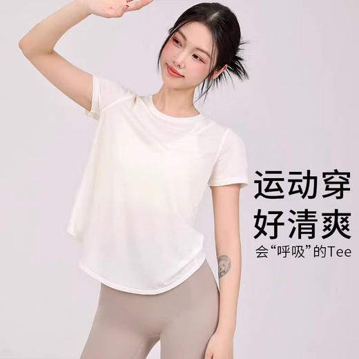 跃牌【周游世界系列】2025春夏新品瑜伽服女天丝莱赛尔吸湿速干运动上衣TP0831 商品图1