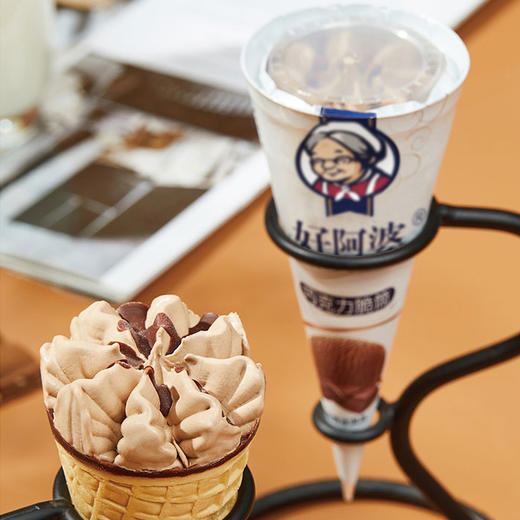 好阿婆 巧克力脆筒 雪糕网红奶香冰淇淋60g/袋雪糕冰糕批发 商品图0