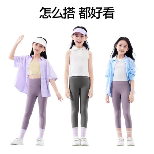 【分销供货】SIINSIIN儿童打底裤 商品图4