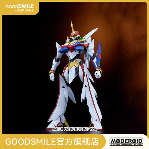 【GSC补款】MODEROID 凯撒火焰 VS骑士40炎 商品图0