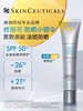 【店庆狂欢】修丽可AGE塑颜紧致面霜   30%玻色因淡纹紧致 商品缩略图5