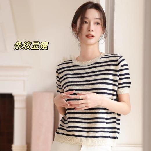 MUYANHUAN 初夏天丝亚麻针织衫，亲肤舒适，松弛感慵懒感的条纹衫 商品图1