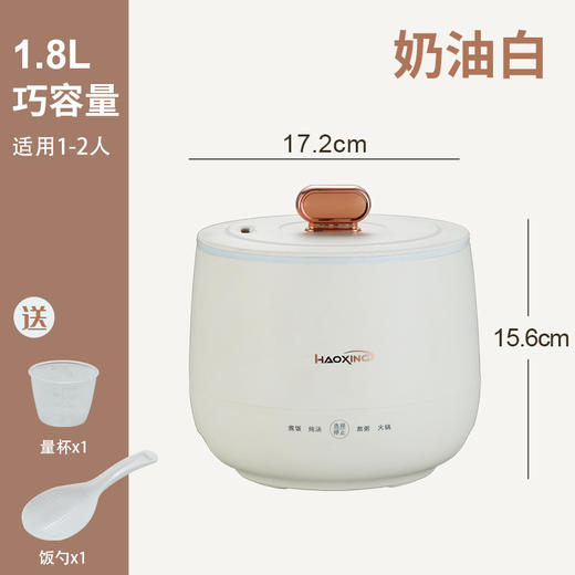 【智能迷你电饭煲】多功能小型宿舍小电锅煮饭迷你家用小功率电火锅不粘电饭煲。ry 商品图4