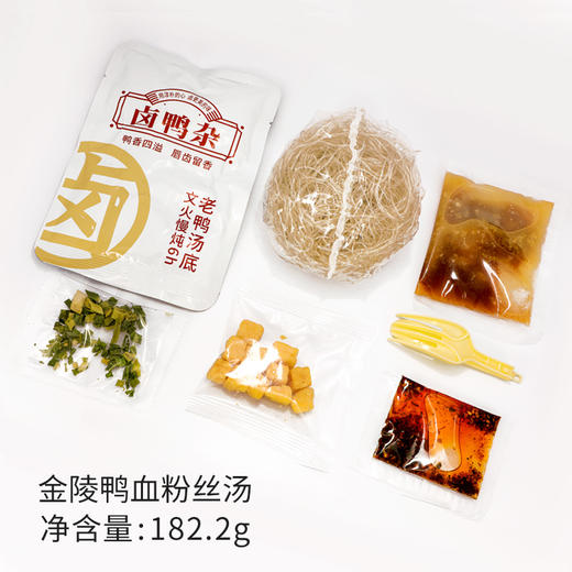 南京金陵饭店出品 金陵鸭血粉丝汤 182.2g*6桶 商品图8