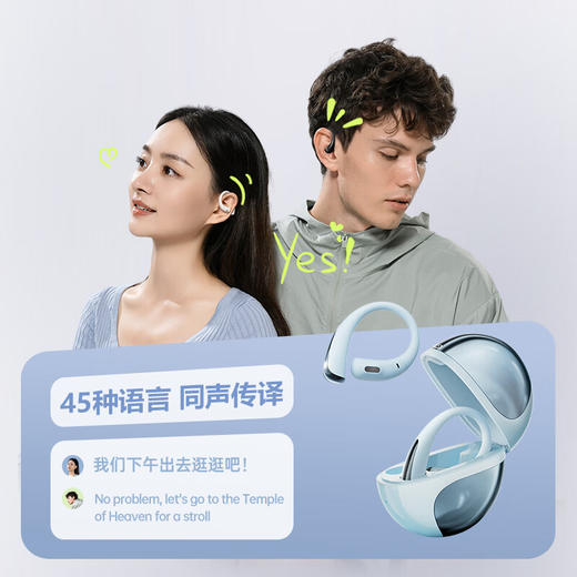 【爆单！72小时内发货】小度AI智能蓝牙耳机，搭载文心大模型，45种语言同声传译，轻盈不压耳 商品图12